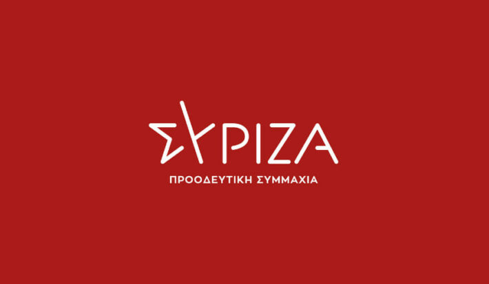 syriza