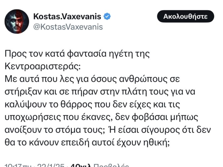 Πολύ άσχημη εξέλιξη για τον Αλέξη Τσίπρα