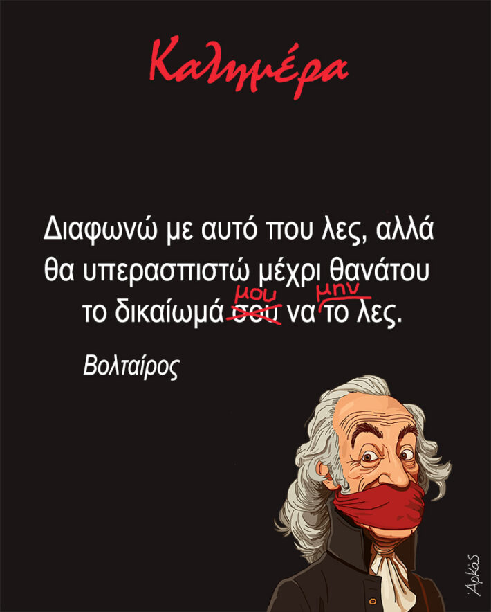 arkas