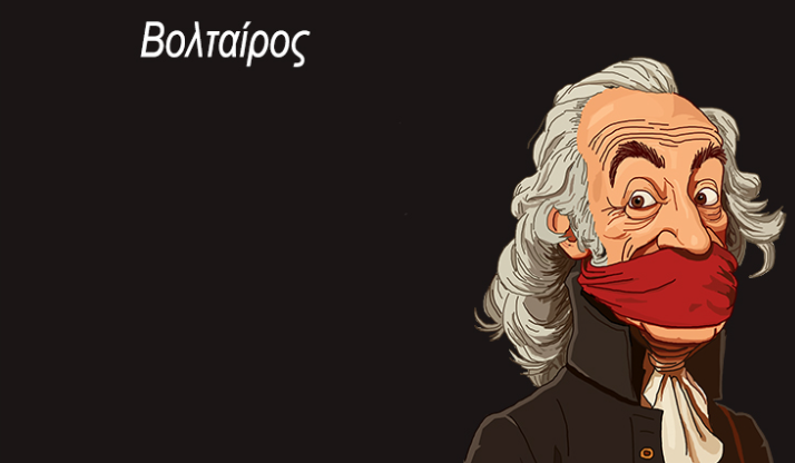 Η μπηχτή με το κόκκινο μαντίλι: Το σκίτσο του Αρκά για τα επεισόδια στον Ιανό, που ενόχλησε πολλούς (Pic)