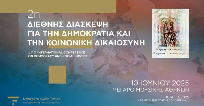 Είπε το «ναι»: Πρώτη μεγάλη κίνηση του Τσίπρα