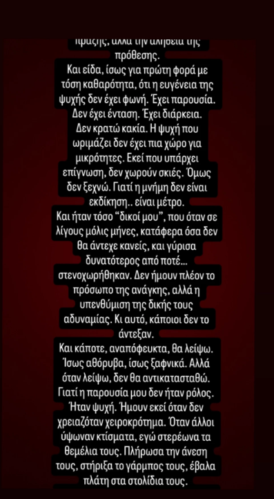 «Με πρόδωσαν»: Για ποιες γνωστές παρουσιάστριες ήχησαν οι κεραυνοί του Νίκου Κοκλώνη