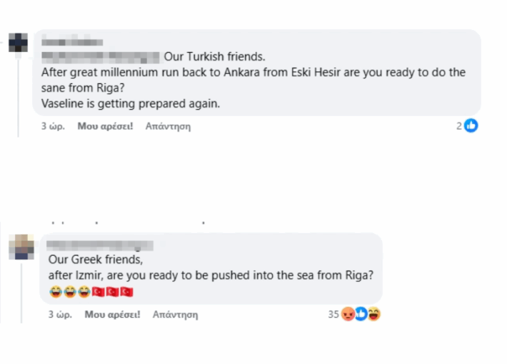 Ελλάδα - Τουρκία: Ξέσπασε... πόλεμος πριν το τζάμπολ - Σημαίες, Σμύρνη και Αγιά Σοφιά στο παρκέ