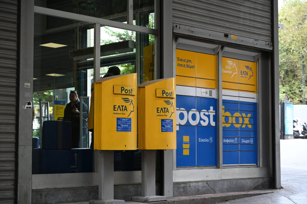 Λουκέτο σε 204 καταστήματα ΕΛΤΑ: Η βεβιασμένη κίνηση της Νέας Δημοκρατίας τη ρίχνει ακόμα πιο χαμηλά στις δημοσκοπήσεις Λουκέτο σε 204 καταστήματα ΕΛΤΑ: Η βεβιασμένη κίνηση της Νέας Δημοκρατίας τη ρίχνει ακόμα πιο χαμηλά στις δημοσκοπήσεις