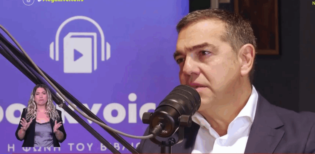 Αποκάλυψη: Παραδοχή Τσίπρα στο βιβλίο ότι είχε «χάσει» τη μπάλα τη μέρα του δημοψηφίσματος - Τι δεν συγχώρησε στον εαυτό του