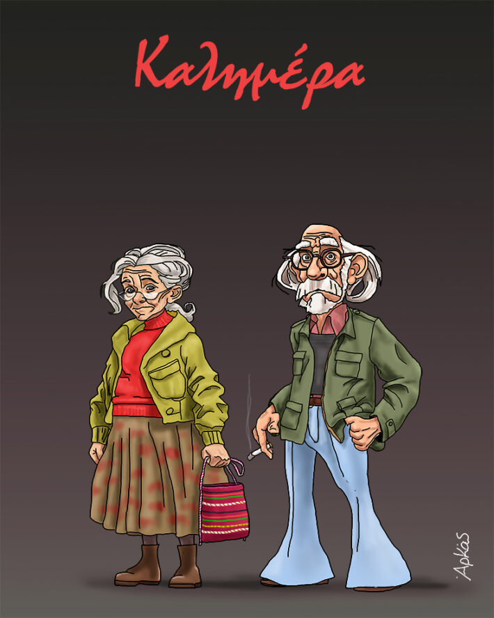arkas-polutexneio
