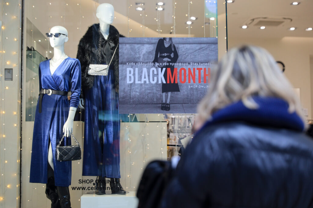 Black Friday 2025: Αληθινές ή… φούσκες οι εκπτώσεις; Όσα δεν λένε οι καταστηματάρχες