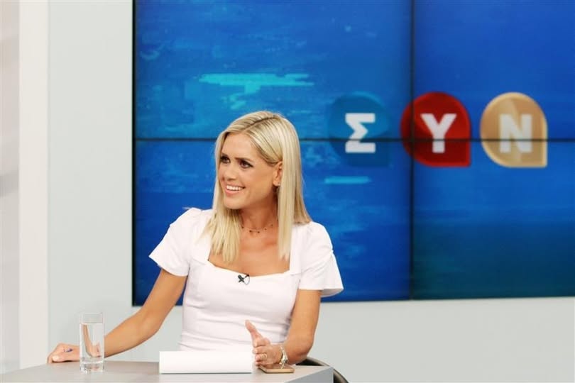 Αιφνιδιαστική απομάκρυνση της Σύνθιας Σάπικα από την ΕΡΤ3: Οι ρήξεις με τη διοίκηση και οι φήμες
