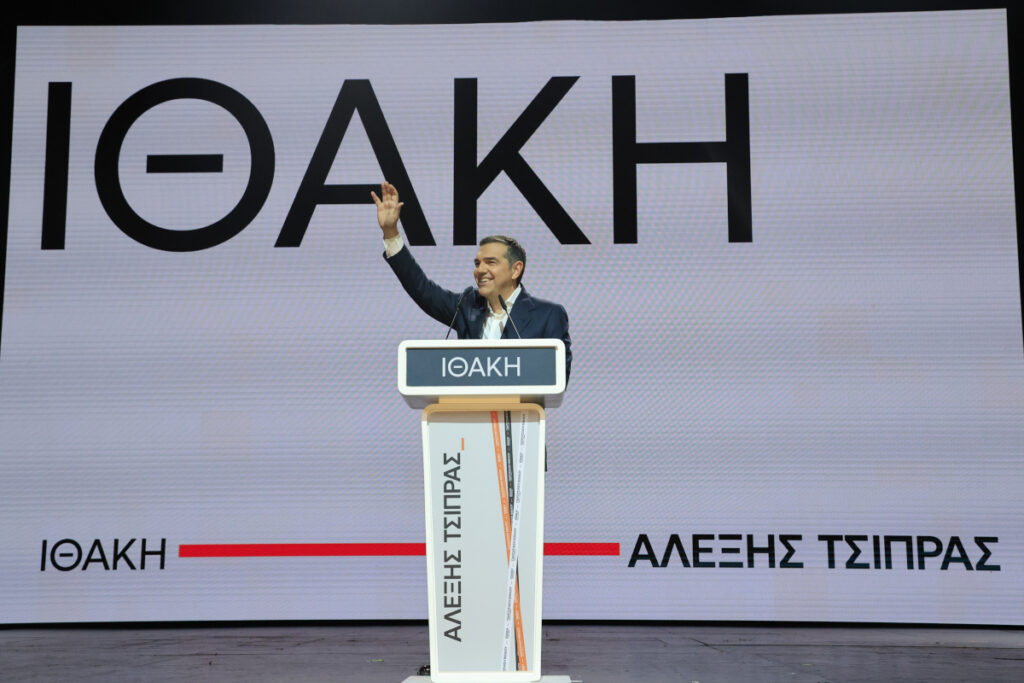 alexis-tsipras