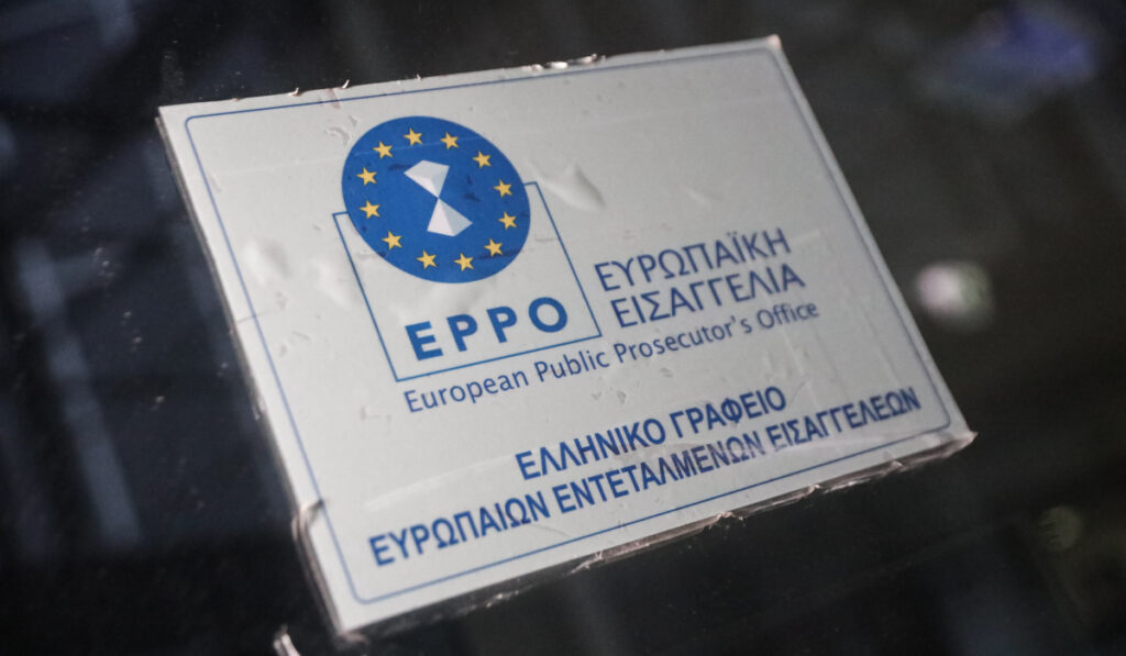 europaiki-eisaggelia