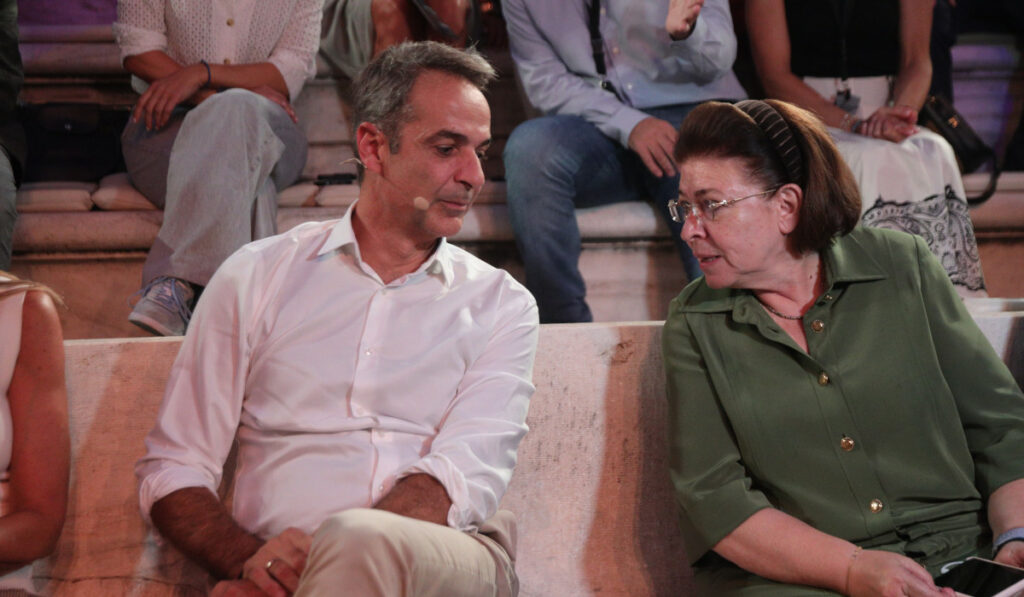 mitsotakis-mendoni