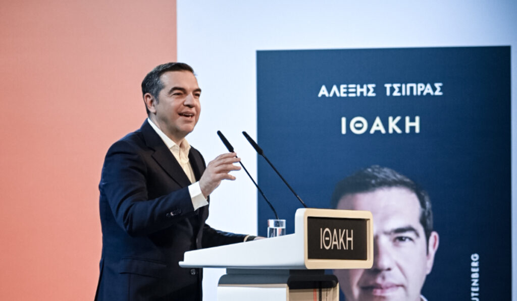alexis-tsipras