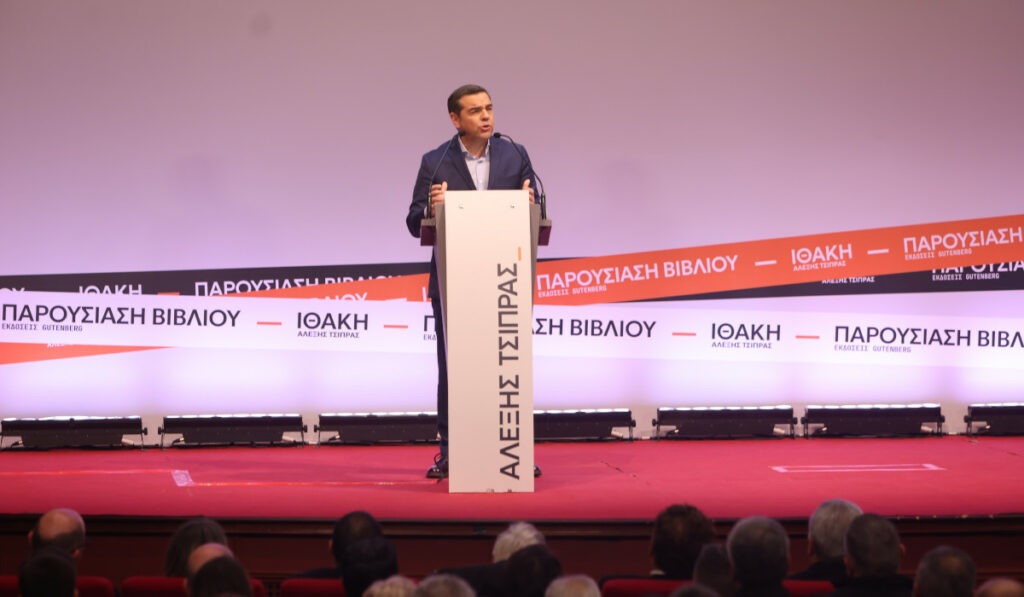 alexis-tsipras