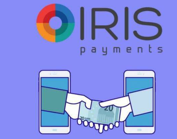 IRIS: Αυτά είναι τα νέα όρια συναλλαγών που τέθηκαν σε ισχύ