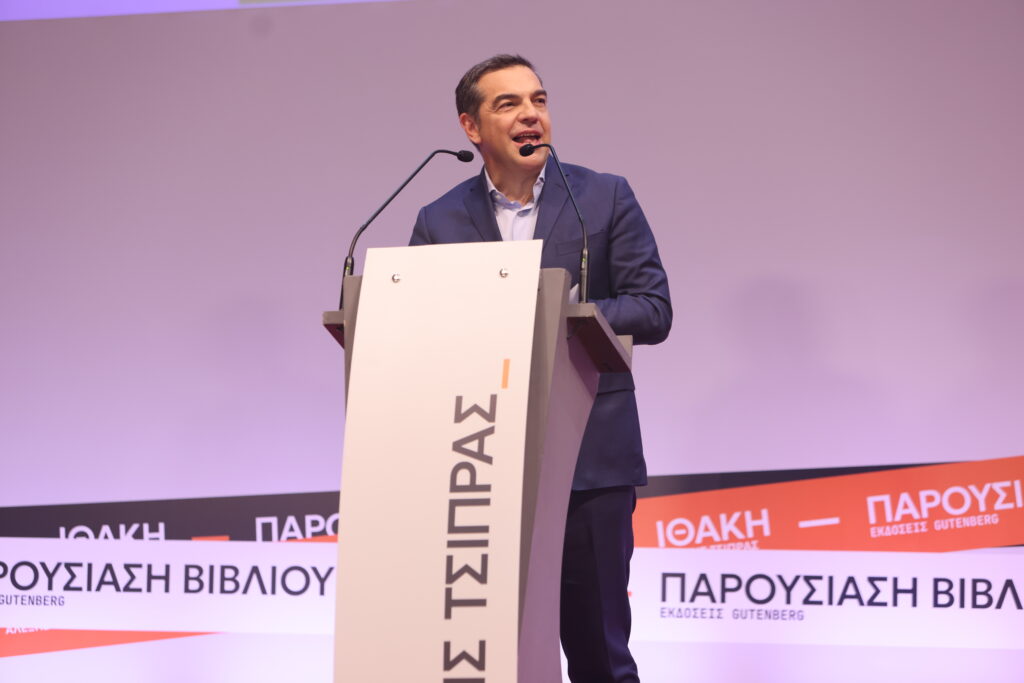 Σημιτική μεταγραφή Τσίπρα…