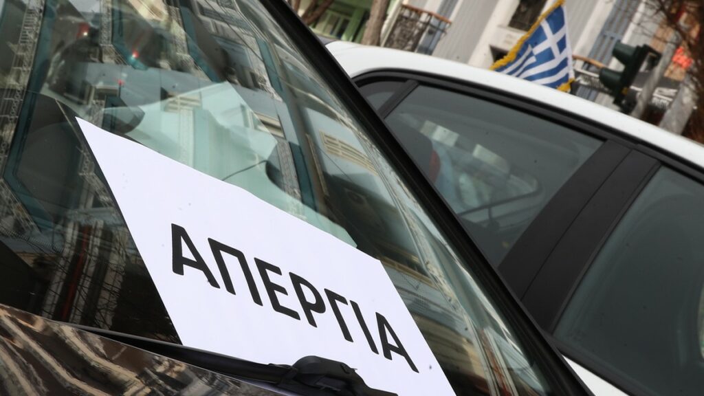 Απεργία διαρκείας των οδηγών ταξί: Ποια άρθρα του ερανιστικού νομοσχεδίου ζητούν να αποσυρθούν