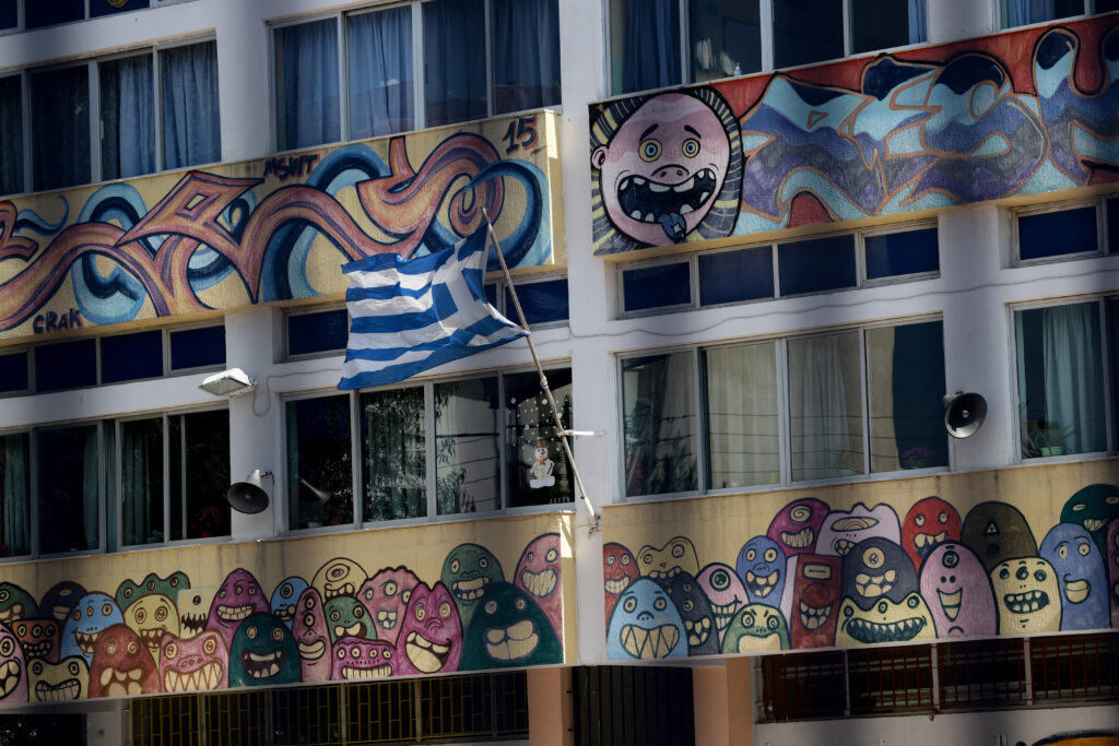 Σχολείο για κλάματα στο Χαλάνδρι