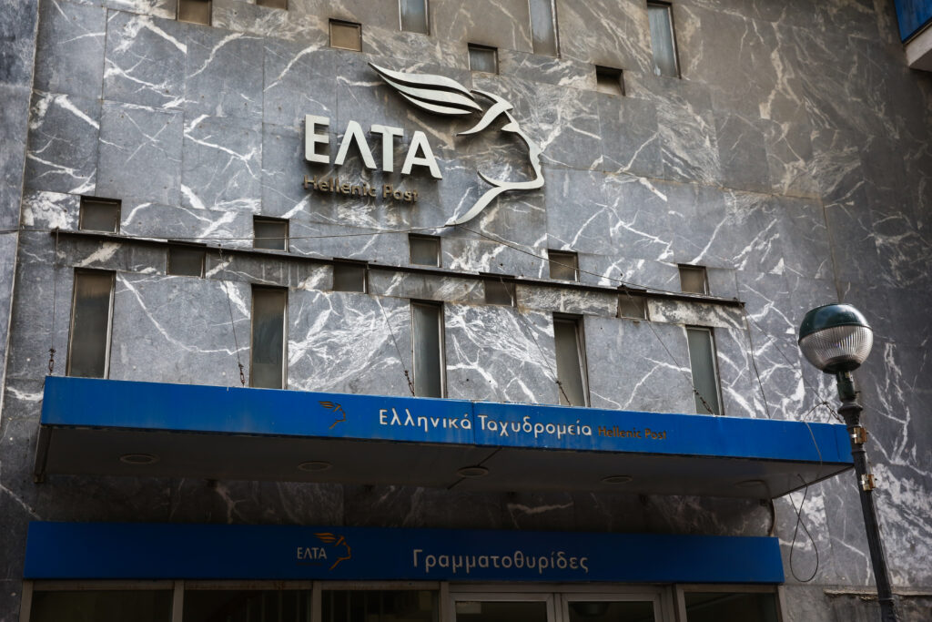 Με γοργούς ρυθμούς συνεχίζεται το πρόγραμμα ανιαδιάρθρωσης των ΕΛΤΑ