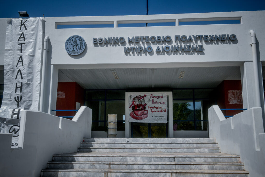 Σημαντική συνεργασία της Περιφέρειας ΑΜΘ με το Μετσόβιο Πολυτεχνείο Αθηνών