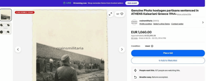 Τα ντοκουμέντα στο e-Bay: Πόσο κοστίζουν αυτή τη στιγμή οι φωτό από την εκτέλεση των 200 στην Καισαριανή