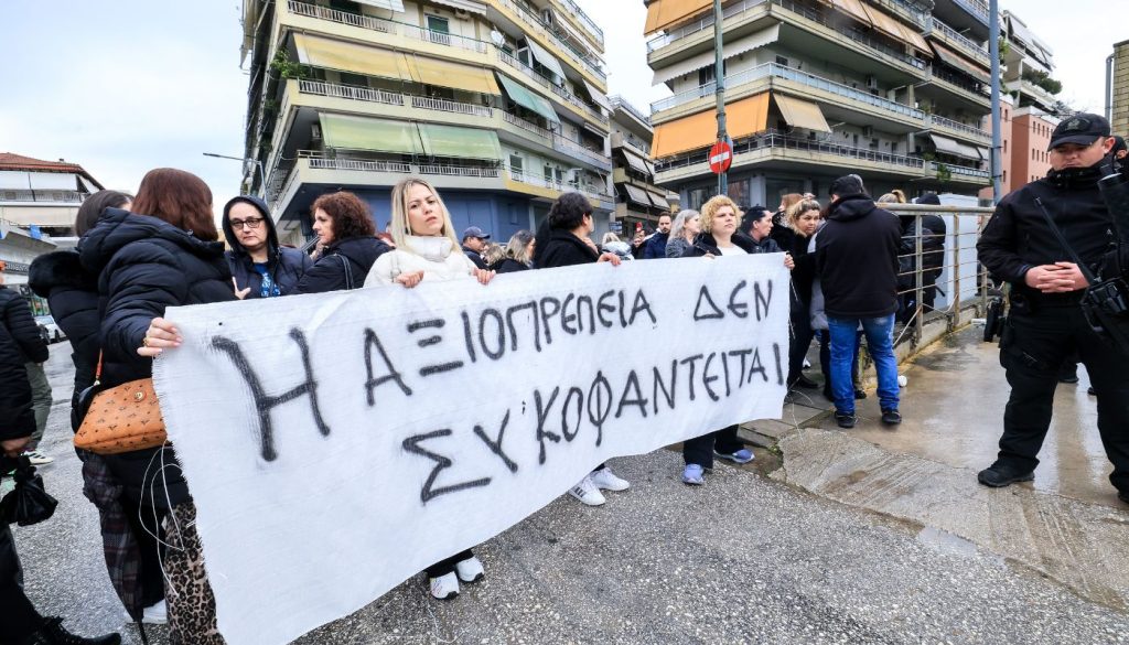 «Πέντε νεκρές γυναίκες, δεν ντρέπεστε λίγο;»: Οργή κατά εργαζομένων που «ξέπλυναν» έξω από το δικαστήριο τον ιδιοκτήτη της Βιολάντα