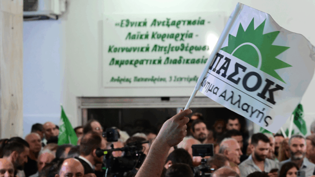 Το ΠΑΣΟΚ και το διαγενεακό χάσμα