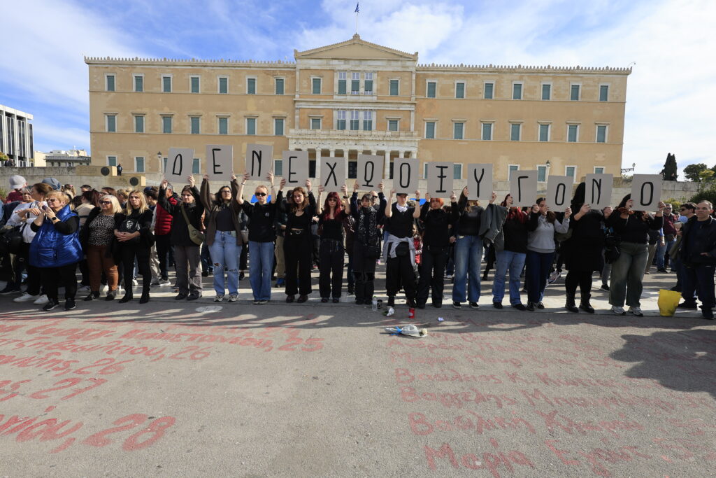 Οδός «Θυμάτων Τεμπών» – Στην Καισαριανή η πρώτη ονοματοδοσία στην Ελλάδα