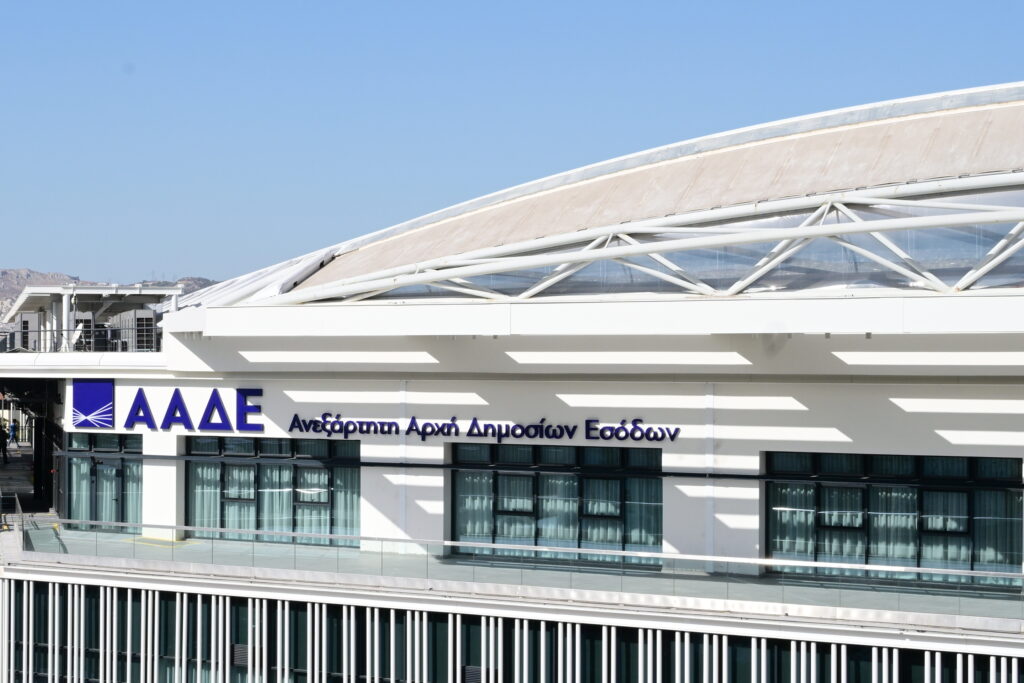 Νέο μοντέλο ελέγχων ΑΑΔΕ: Το «Σχέδιο Big Brother» για την αντιμετώπιση της φοροδιαφυγής