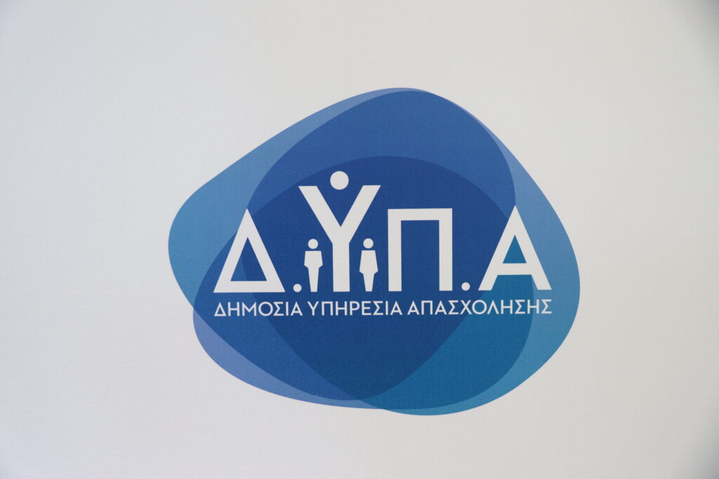 Η ΔΥΠΑ καλύπτει τους μακροχρόνια ανέργους: Τι σημαίνει η κάλυψη των εισφορών