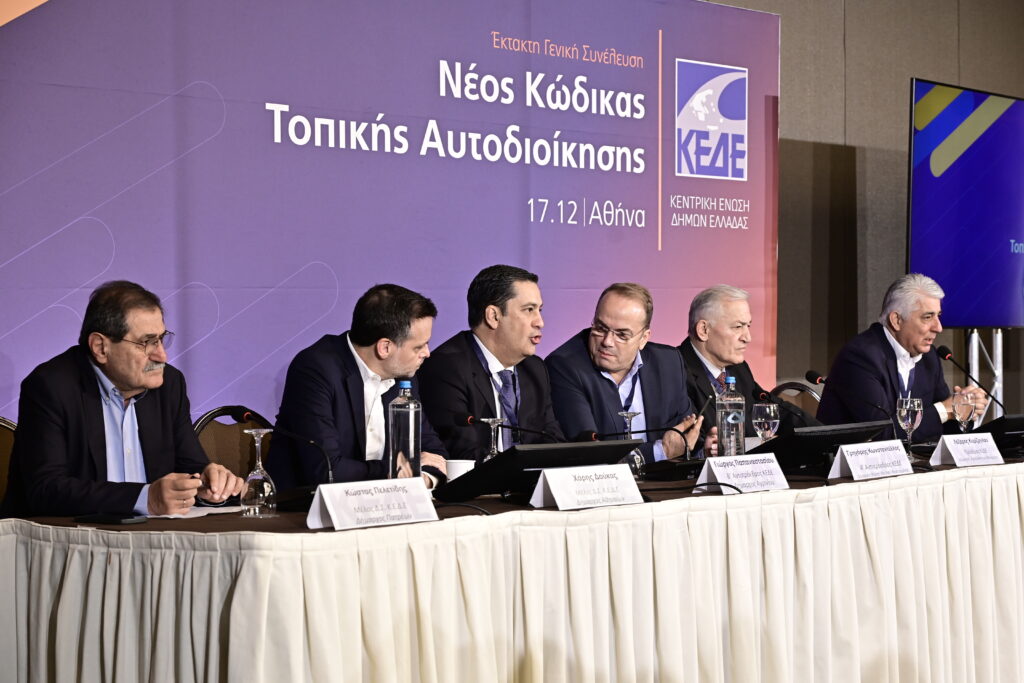 Απέναντι στην κυβέρνηση «γαλάζιοι» δήμαρχοι μέσω ΕΥΔΑΠ