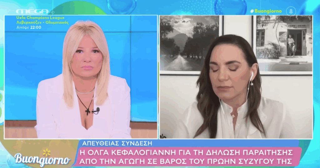 olga-kefalogianni
