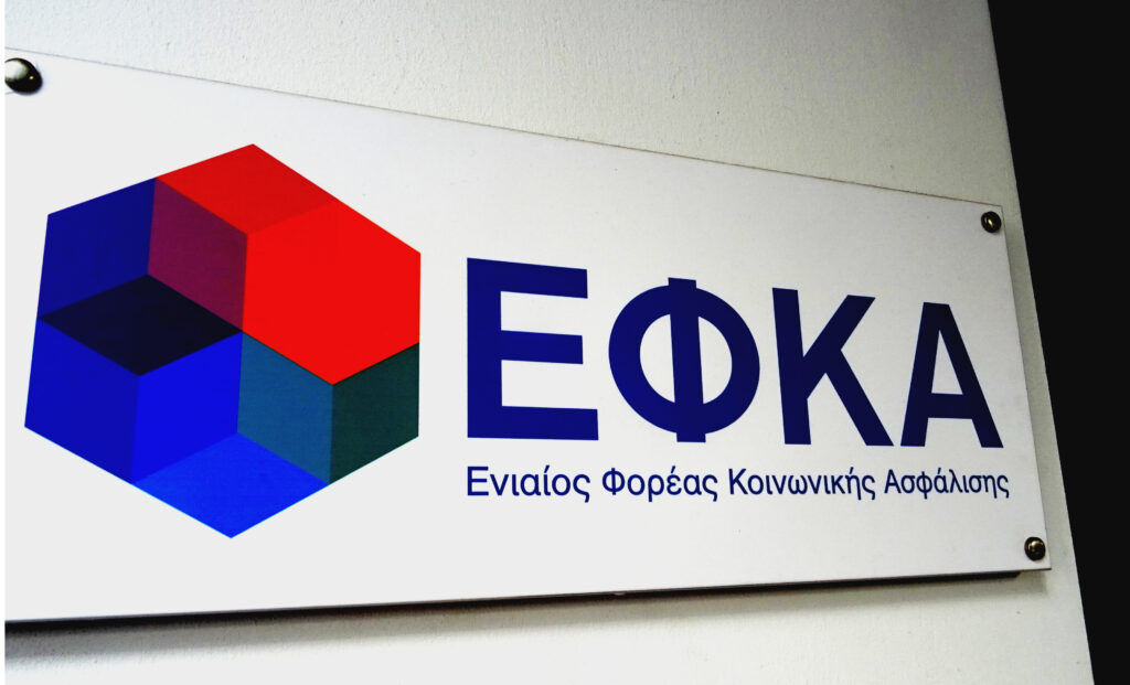 Σήμερα ξεκινούν οι πληρωμές από e-ΕΦΚΑ και ΔΥΠΑ – Θα ολοκληρωθούν έως την Παρασκευή