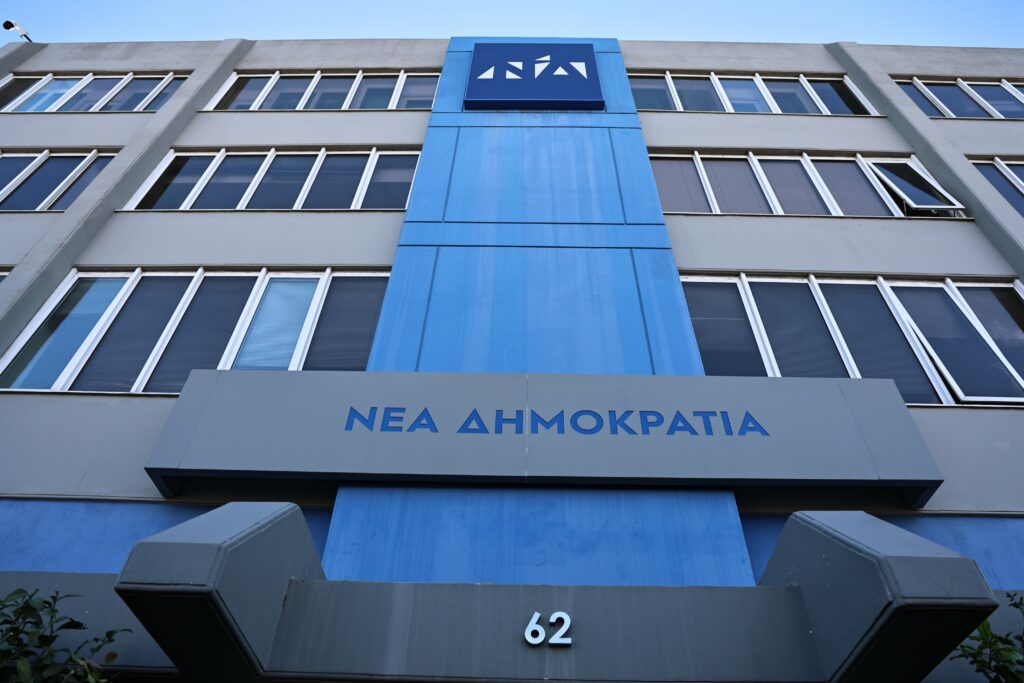 Ποιος θα μπορούσε να είναι ο επόμενος πρόεδρος της Νέας Δημοκρατίας;