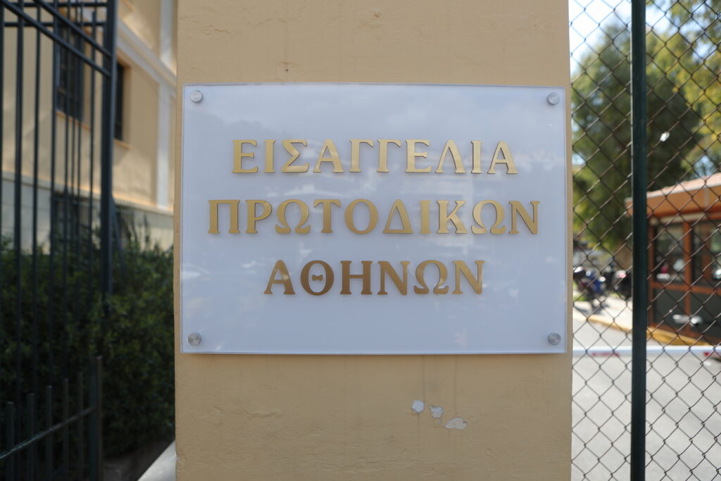 Υπόθεση Predator: Μετωπική σύγκρουση κυβέρνησης – αντιπολίτευσης μετά την ετυμηγορία του δικαστηρίου