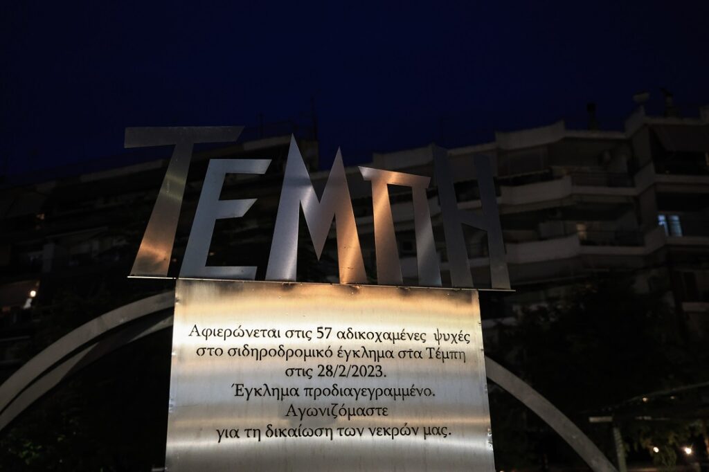 Διαφορετικές φέτος οι συγκεντρώσεις για τα Τέμπη λόγω Καρυστιανού – Αντιπαραθέσεις και απειλές για μηνύσεις
