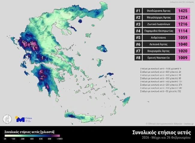 «Πνίγηκε» η Ελλάδα κι όλος ο ευρωπαϊκός Νότος: Πού οφείλονται οι έντονες βροχοπτώσεις τις τελευταίες εβδομάδες