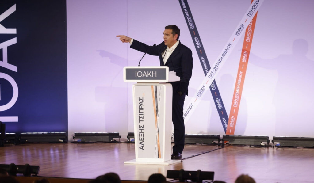 alexis-tsipras