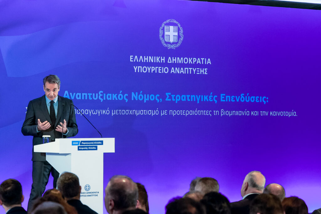 Κυριάκος Μητσοτάκης: «Η Ελλάδα σήμερα είναι ένα λιμάνι σταθερότητας, σε ένα ρευστό διεθνές περιβάλλον»