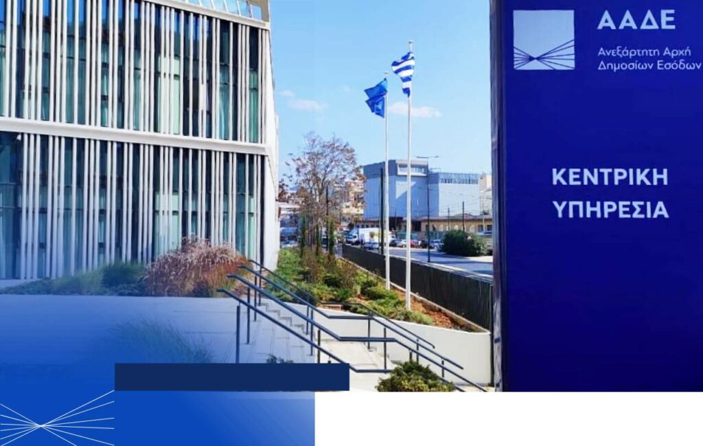 Φορολογικές δηλώσεις 2026: Αυτές είναι οι «παγίδες» που κρύβουν πρόσθετους φόρους - Τι πρέπει να προσέξετε