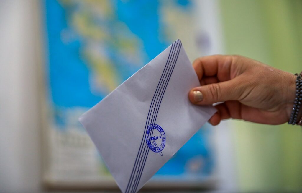 Δώρο Πάσχα: Πότε θα γίνει η καταβολή του