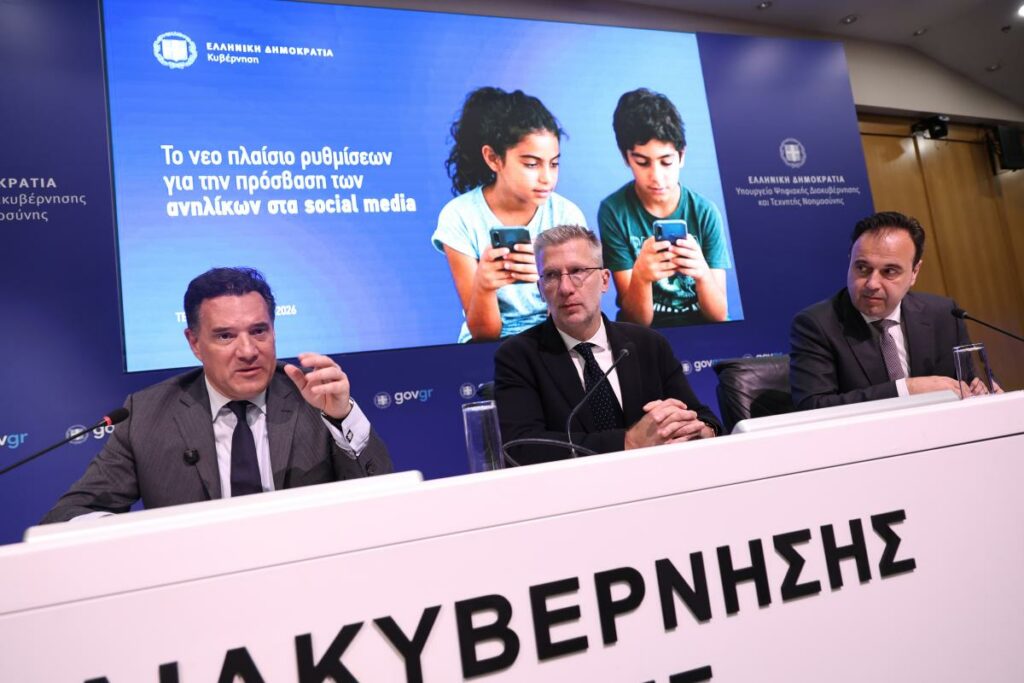 Τέλος το TikTok, Snapchat, Instagram, Facebook για παιδιά κάτω των 15 ετών: Κυρώσεις και πρόστιμα - Δείτε τις 10 ερωτήσεις και απαντήσεις
