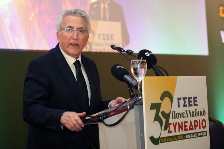 ΓΣΕΕ: Ολοκληρώθηκε το 39ο συνέδριο με την εκλογή οργάνων διοίκησης