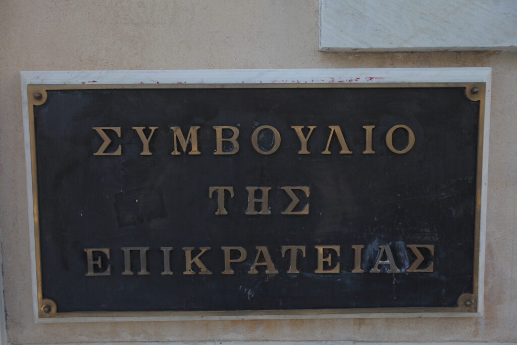 Το ΣτΕ έβαλε «στοπ» στην επέκταση του πεντάστερου ξενοδοχείου στον Μύτακα της Μήλου