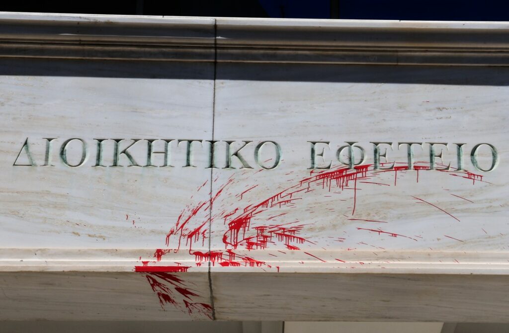 Διοικητικό Εφετείο Αθηνών: Επίθεση με βαριοπούλες και μπογιές - Όσα έχουν γίνει γνωστά