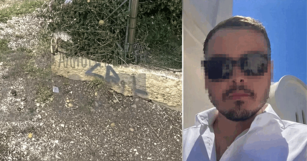 Μίλαγε από μόνο του: Τι συμβολίζει στη γλώσσα του υποκόσμου το τατουάζ του 20χρονου δράστη της δολοφονίας στον Άγιο Δημήτριο