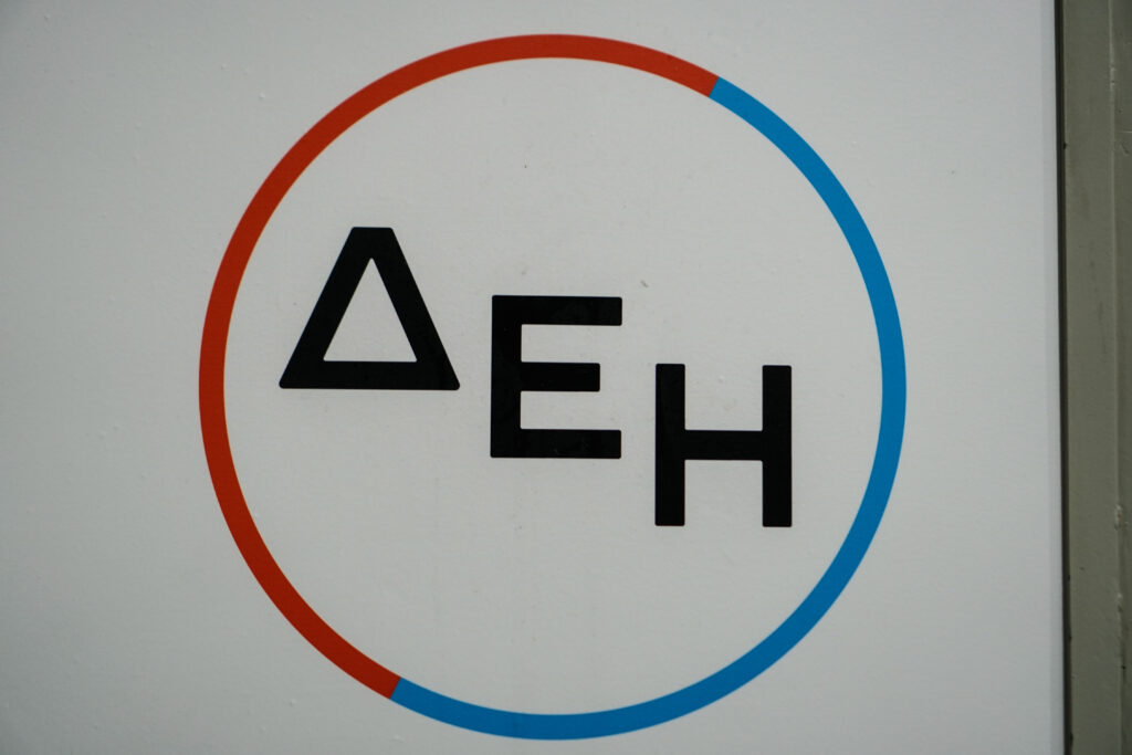 ΔΕΗ: Αμετάβλητα τα τιμολόγια τον Μάιο παρά τη διεθνή κρίση - Που κυμάνθηκαν μπλε, πράσινο και κίτρινο πρόγραμμα