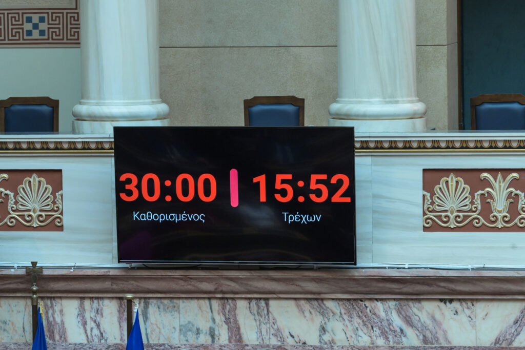 Καμία φασαρία μέχρι τις εκλογές: Φρένο σε προανακριτικές και εξεταστικές