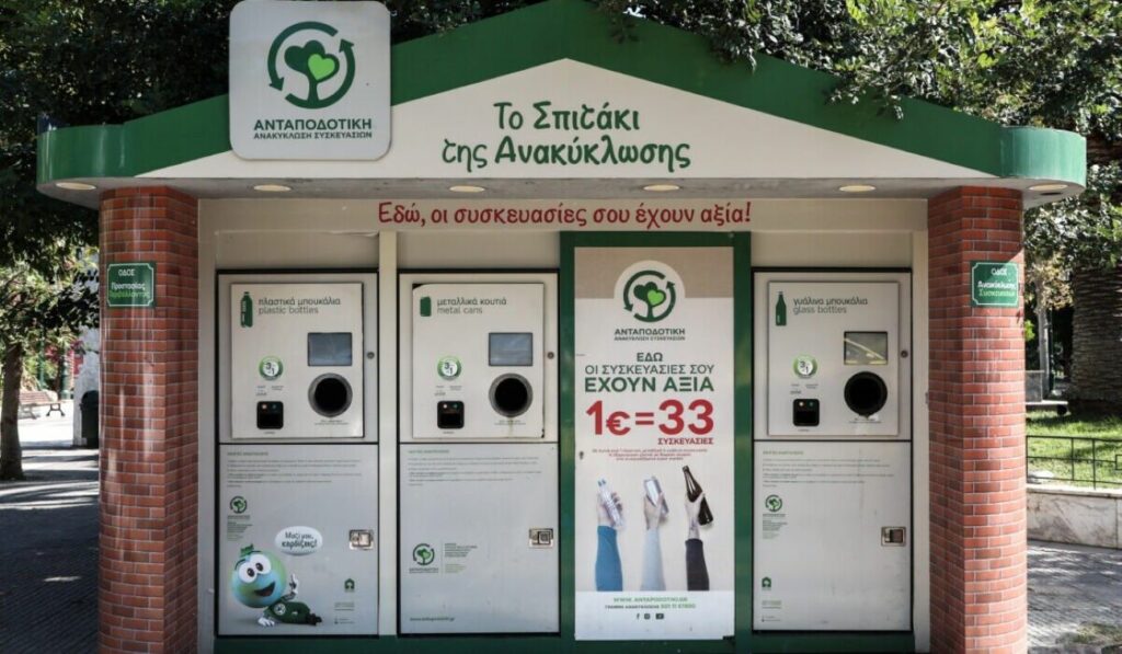 Μετά φταίει η Κοβέσι: Έχετε καταλάβει τι έγινε με τα «Σπίτια της ανακύκλωσης»;