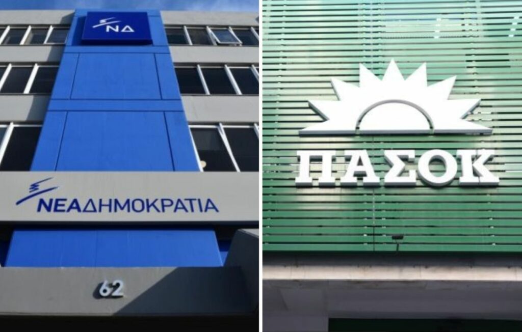 Στρίβει δεξιά για συγκυβέρνηση με τη ΝΔ: Δείχνει τον δρόμο στον Ανδρουλάκη Στρίβει δεξιά για συγκυβέρνηση με τη ΝΔ: Δείχνει τον δρόμο στον Ανδρουλάκη