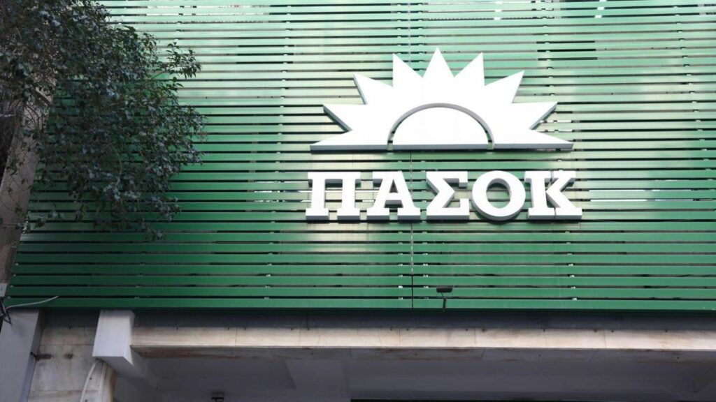 Αλλάζει σχέδιο και αιφνιδιάζει: Η έξυπνη κίνηση του ΠΑΣΟΚ πριν τη ΔΕΘ Αλλάζει σχέδιο και αιφνιδιάζει: Η έξυπνη κίνηση του ΠΑΣΟΚ πριν τη ΔΕΘ